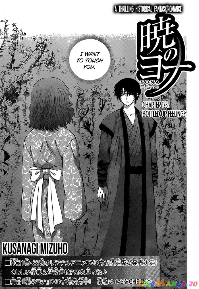 Yona of the Dawn Chapter 123 image 02_optimized